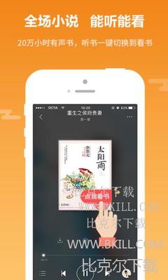 新浪微博手机app官网下载_V6.96.00